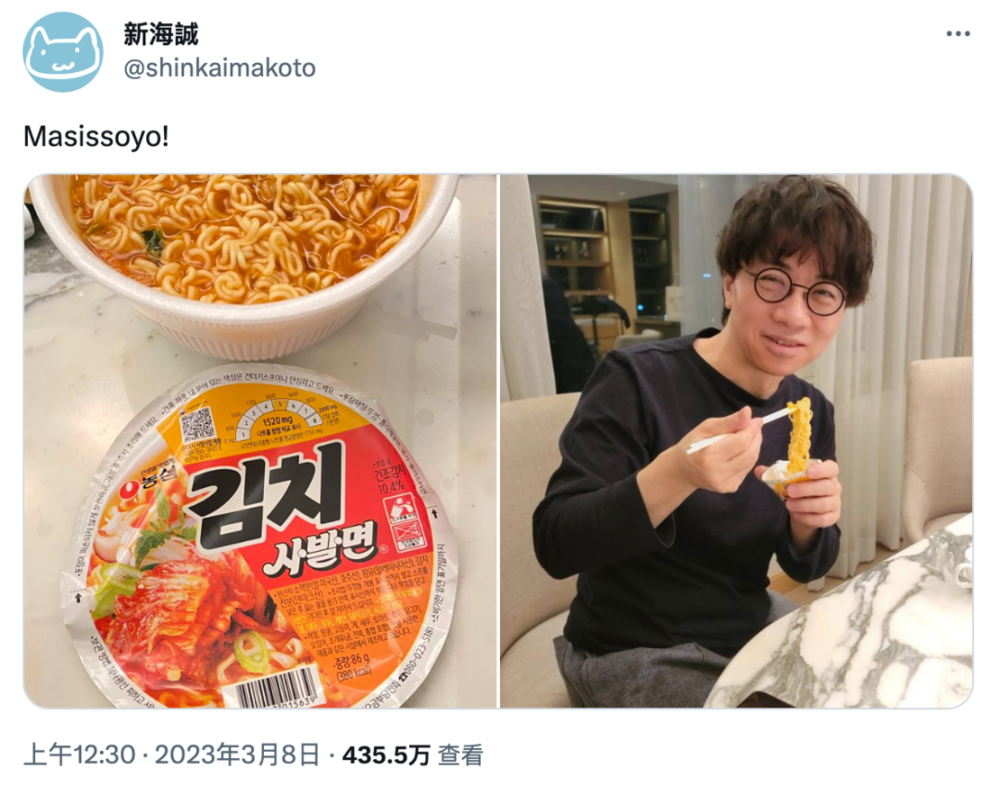 百家樂：他是新海誠，不是宮崎駿第二