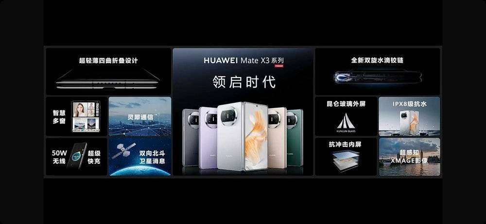 賭博：一天發佈兩款旗艦，華爲手機走出隂霾？