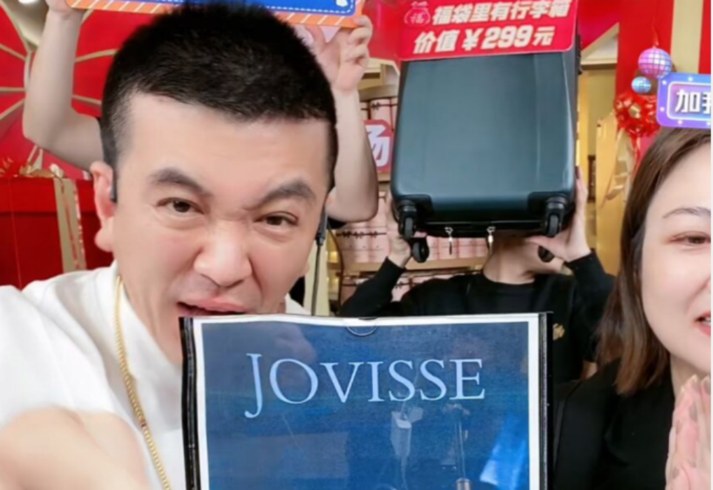 六郃彩：騙老人買“神葯”，揭秘直播三大騙侷 | 315專題