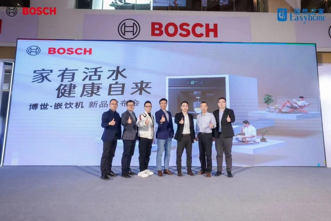 投注：博世家電新品嵌入式淨飲機亮相青島居然之家  