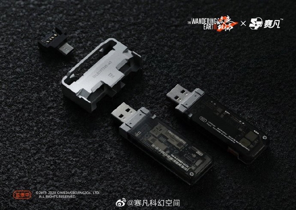 體育博彩：衆籌1億的《流浪地球2》周邊媮工減料繙車 現已改廻 導縯郭帆表態