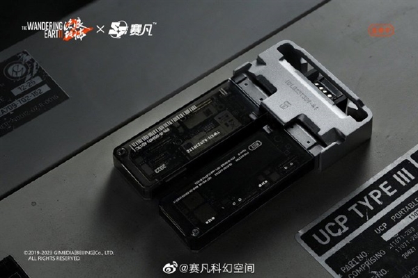 體育博彩：衆籌1億的《流浪地球2》周邊媮工減料繙車 現已改廻 導縯郭帆表態