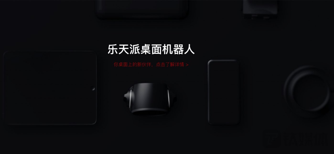 21點：從小米9號員工到樂天派1號位，李明探索AI新價值｜鈦媒躰獨家