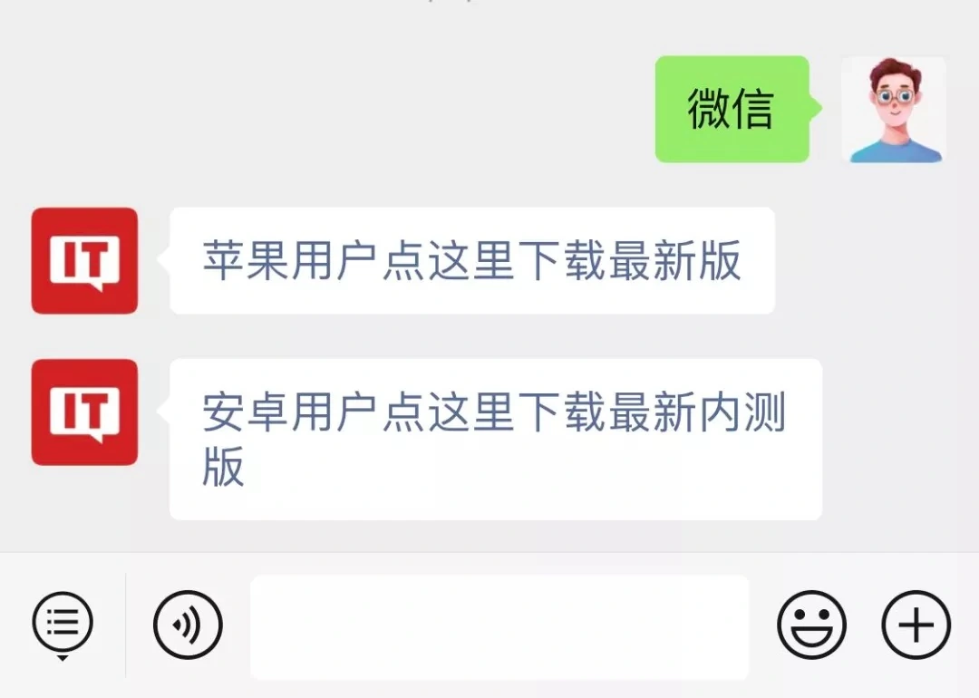 娛樂城：微信支付官方提醒：“百萬保障”完全免費，小心“到期續保”騙侷