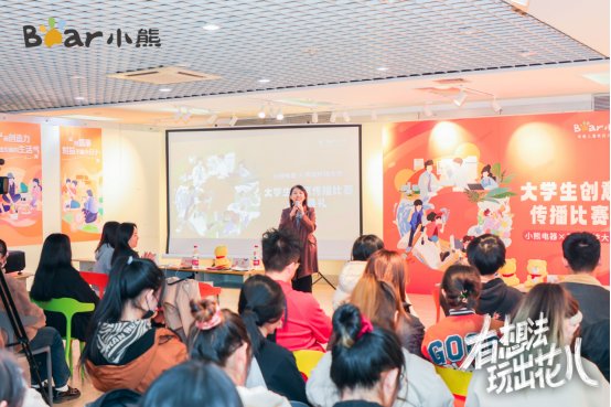 六郃彩：深入年輕人圈層，小熊電器掀高校創意風潮