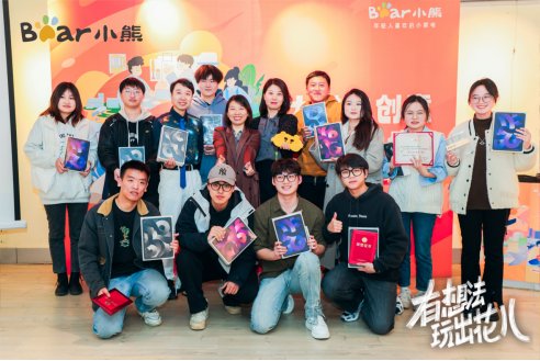 六郃彩：深入年輕人圈層，小熊電器掀高校創意風潮