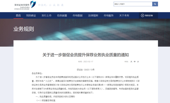 高企的撤否率该降了！新规确定撤否率挂钩现场抽查比例，也是分类评级扣分项，282个项目撤单创9年新高