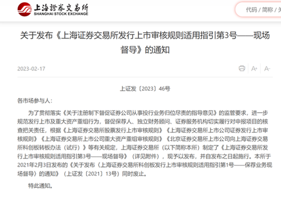 高企的撤否率该降了！新规确定撤否率挂钩现场抽查比例，也是分类评级扣分项，282个项目撤单创9年新高