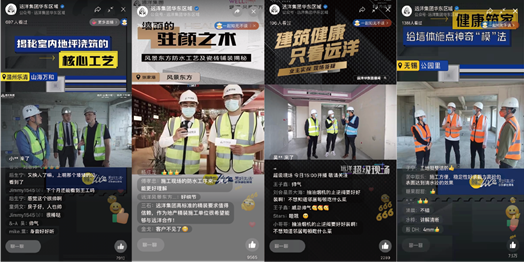 透视远洋集团，如何通过服务价值确保市场占有？