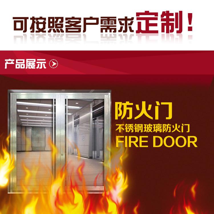 {ewin9娛樂}(正规3c防火玻璃标志图案)