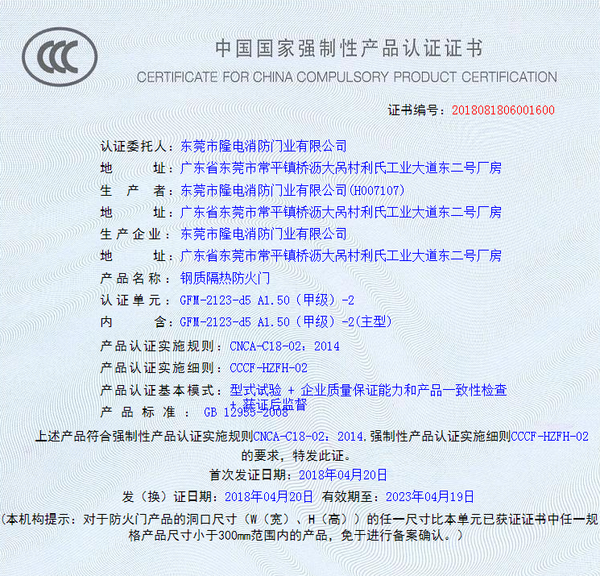{ewin9娛樂}(正规3c防火玻璃标志图案)