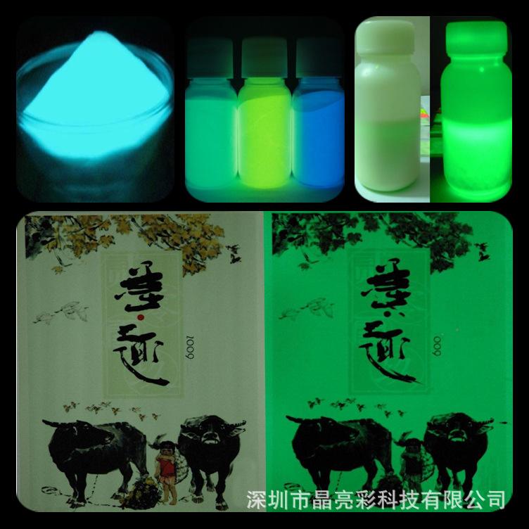 {易贏娛樂}(储能荧光粉对人体有害吗)