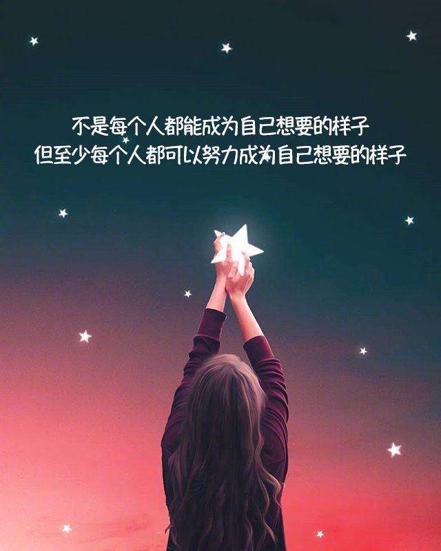 {賭波}(每日分享激励的一句话)