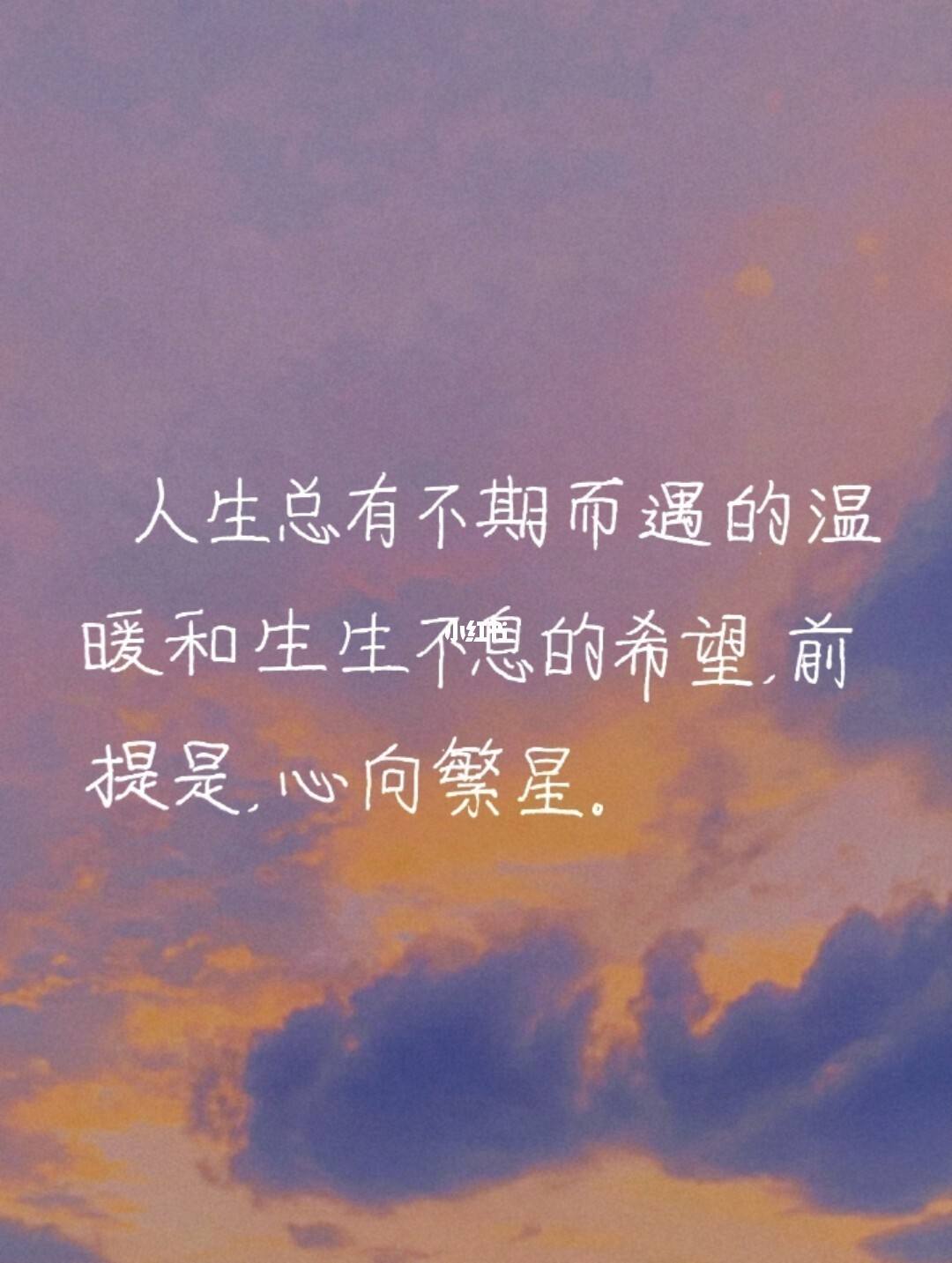 {賭波}(每日分享激励的一句话)