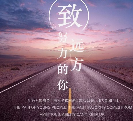 {線上賭場}(正能量句子励志短句子及感悟大全)
