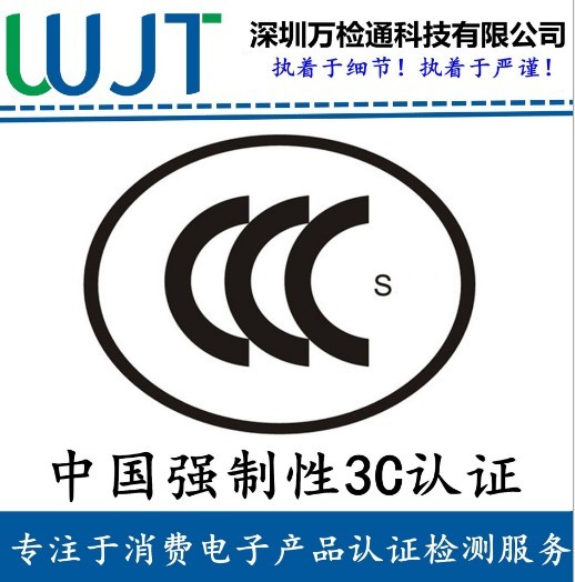 {21點}(除了3c认证还有什么认证)