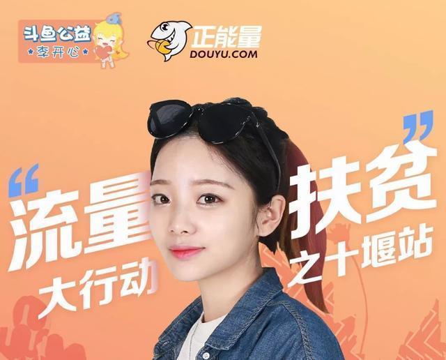 {賭馬}(有没有正能量直播平台)