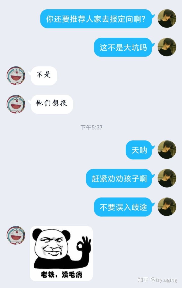 {ewin9娛樂}(免费网站看完你会回来感谢我的小说最新章节)