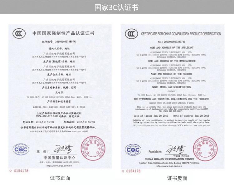 {娛樂城}(3c认证证书编号怎么查询)
