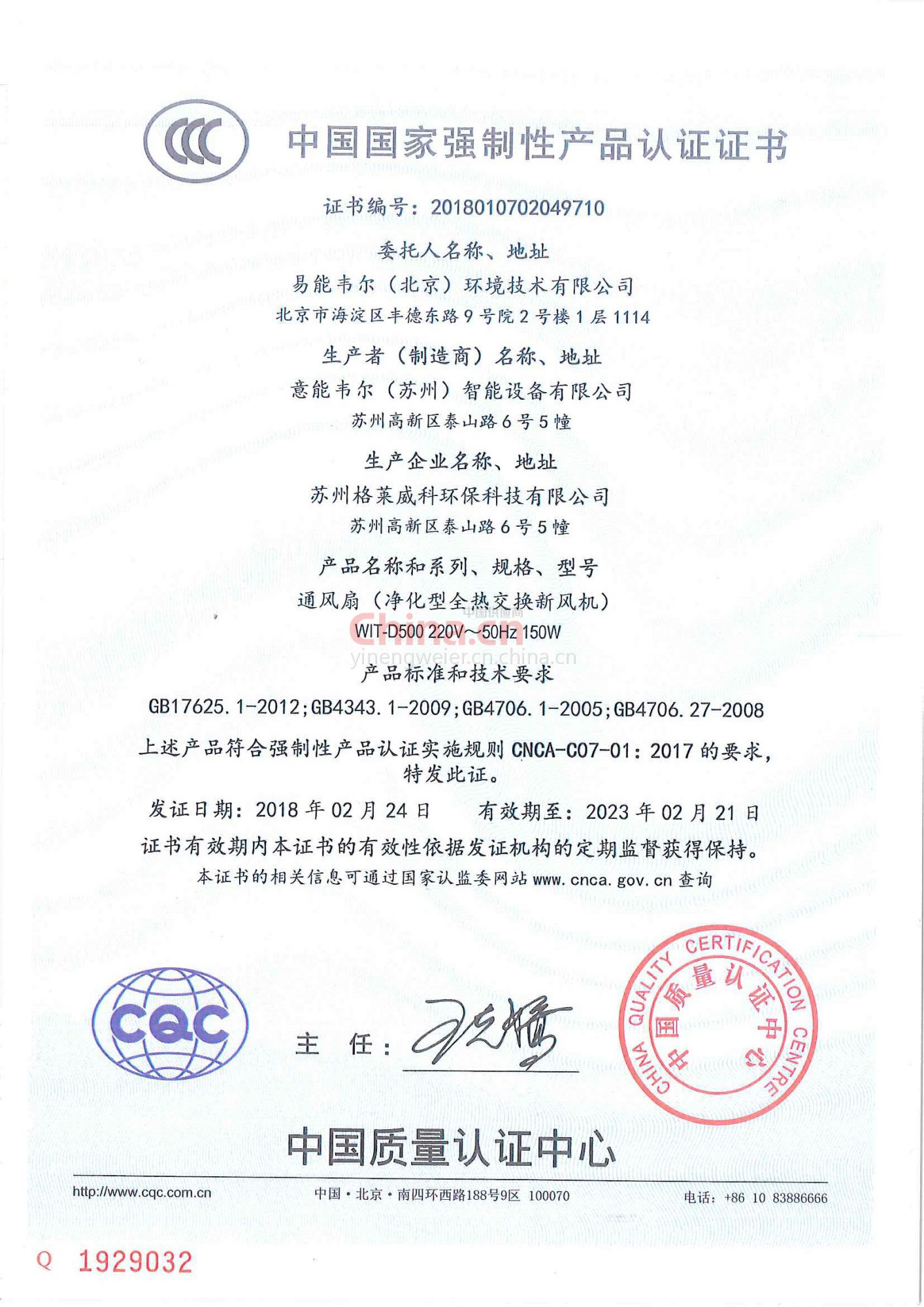3c认证证书编号格式怎么写的简单介绍