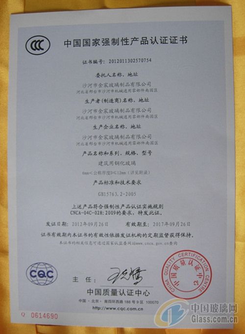 {賭馬}(3c认证哪里可以做)