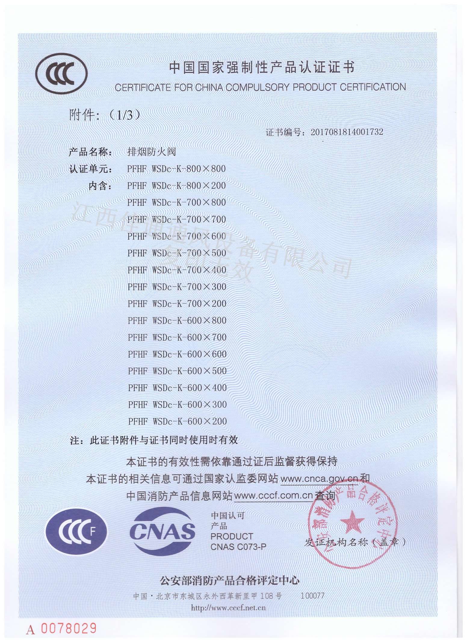 {賭馬}(3c认证哪里可以做)
