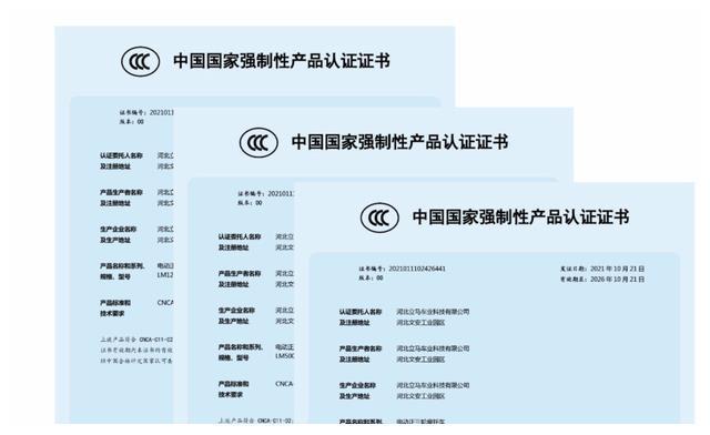 {百家樂}(最新3c认证产品目录)