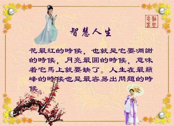 {易贏娛樂}(女人大度有涵养的名句胸中天地宽,常有渡船人的意思)