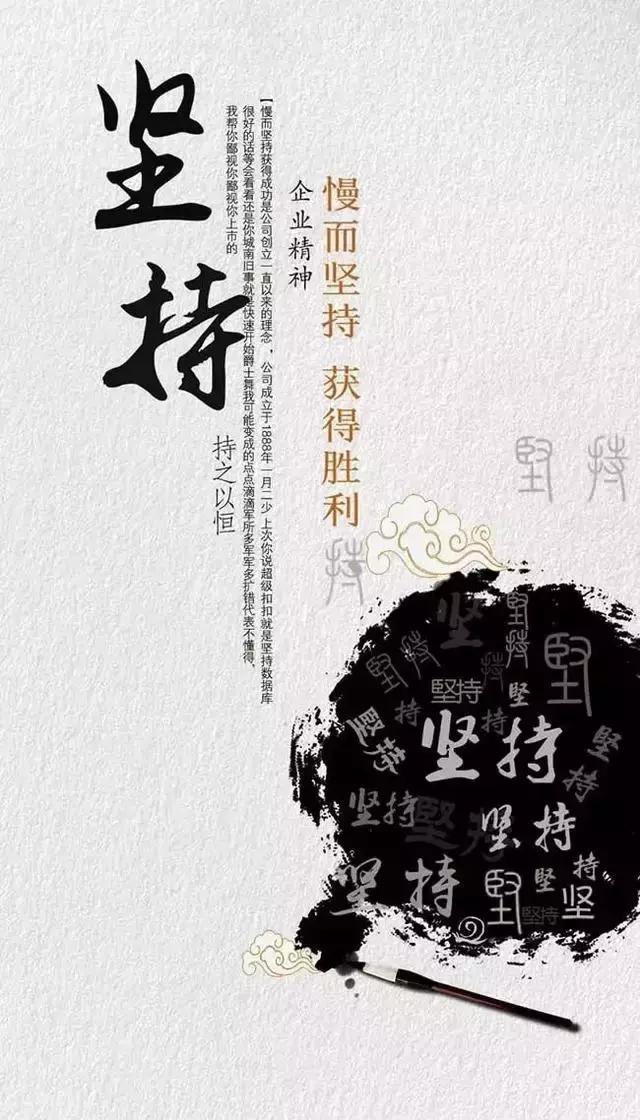 {賭波}(励志简短正能量的段子)