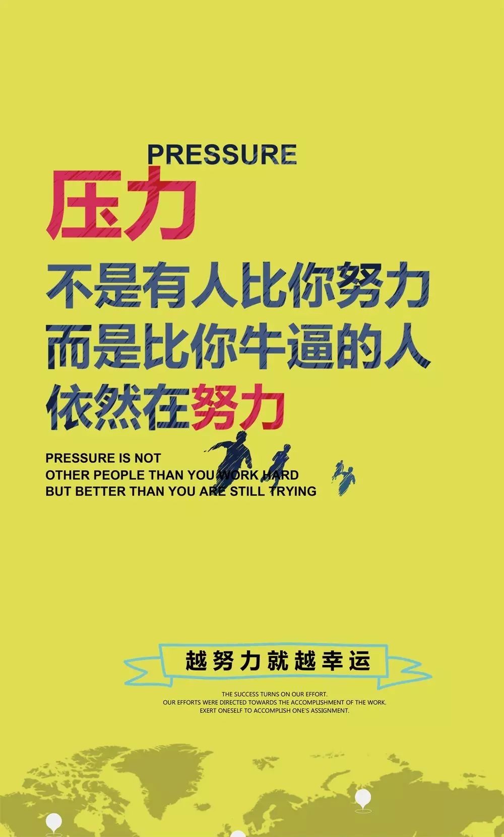 {賭波}(正能量的句子经典语句简短一点)