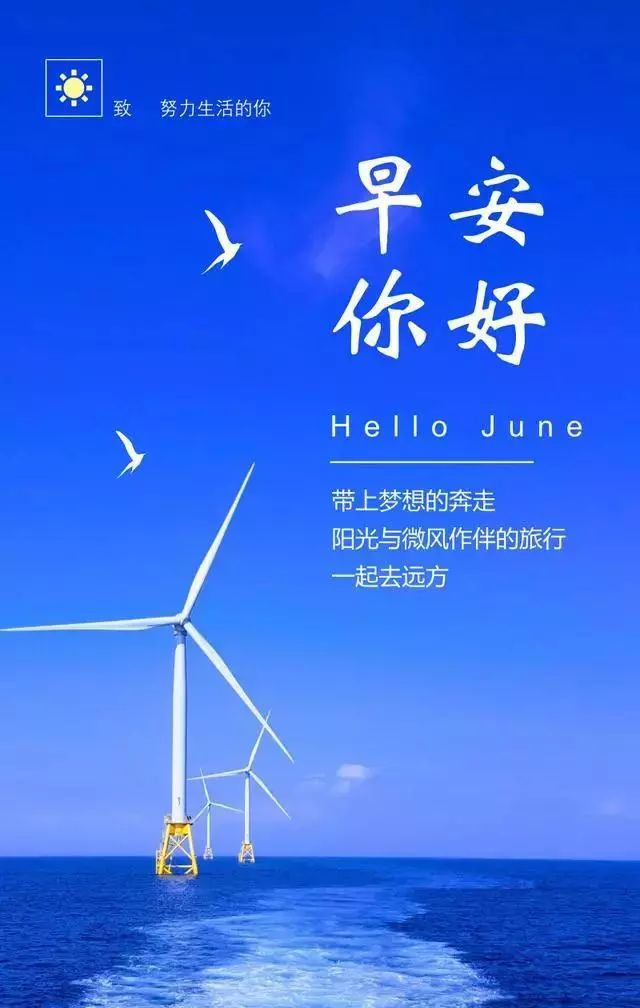{賭波}(正能量的句子经典语句简短一点)