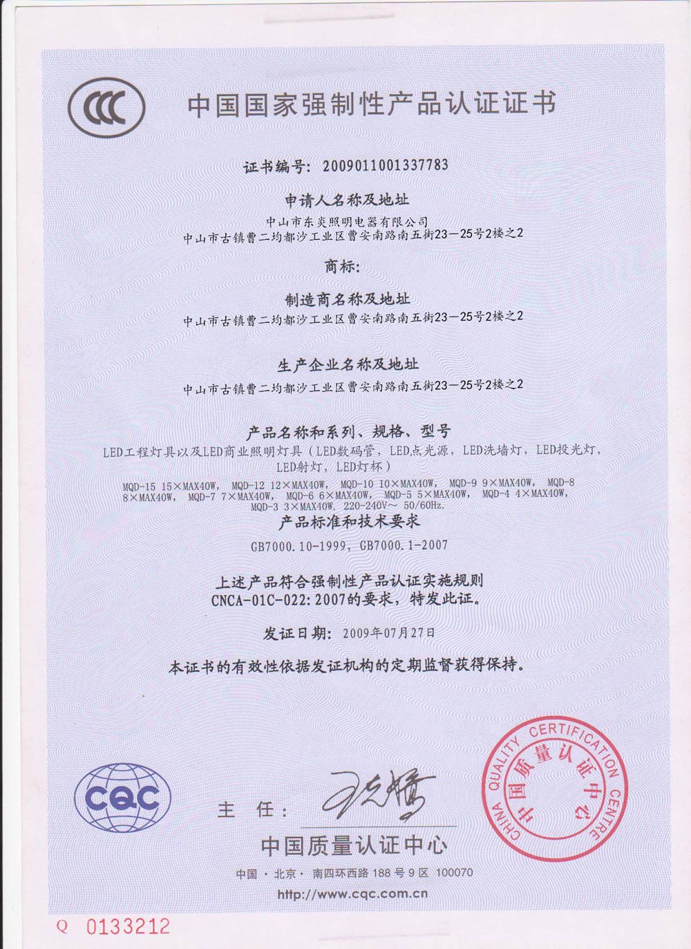 {百家樂}(开网店3c证书哪里来的我想开快递)