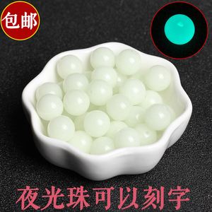 {Online Casino}(夜光的珠子对人体有害吗视频)