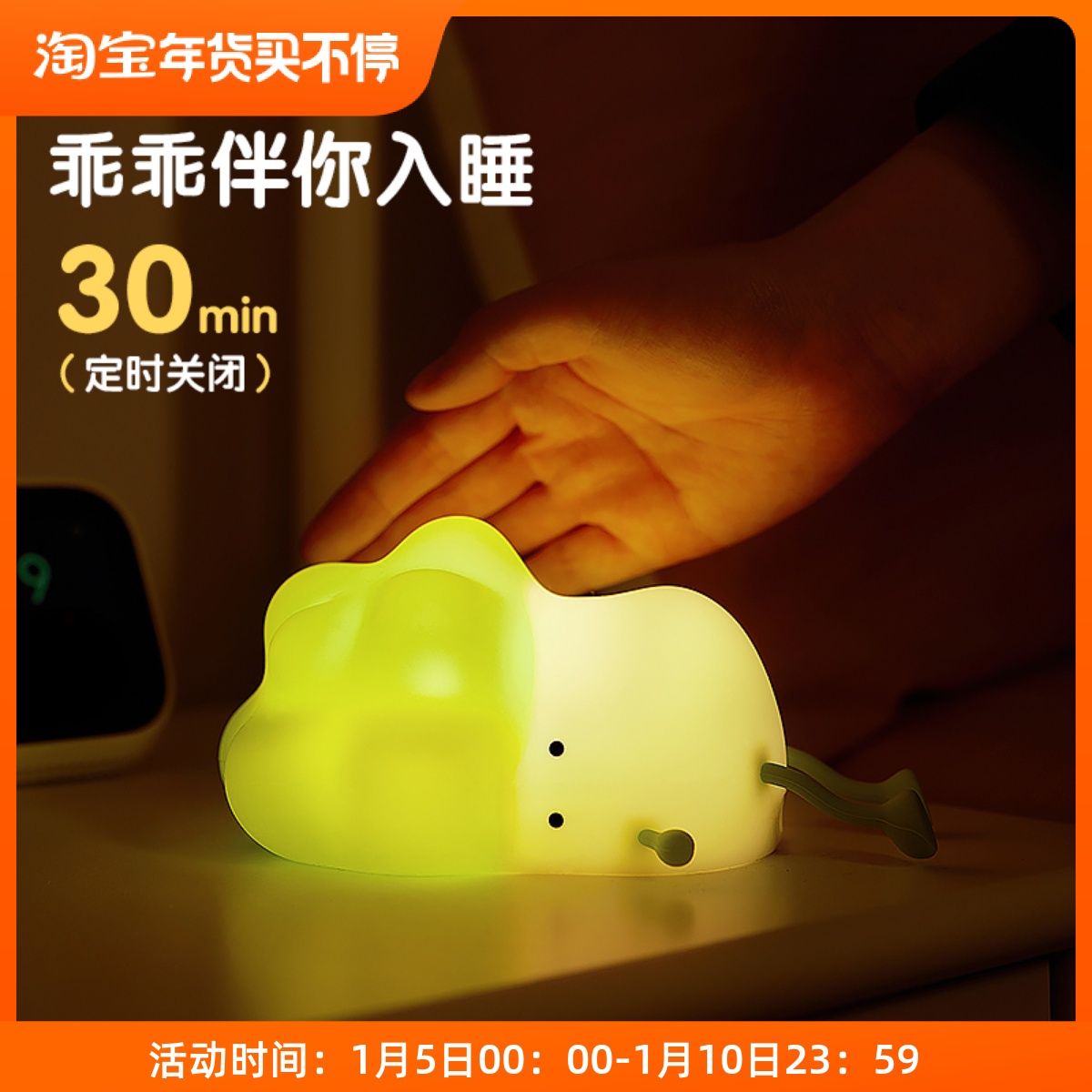 {賭波}(婴儿睡觉可以用小夜灯吗一岁)