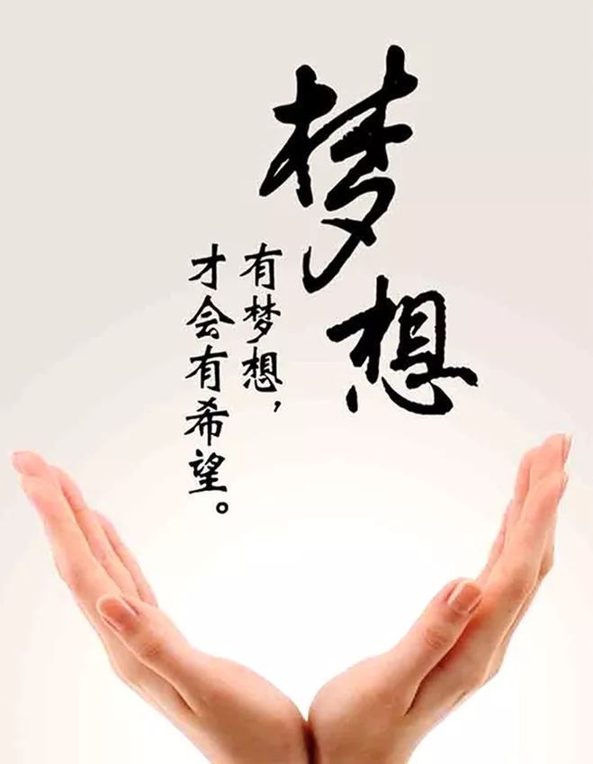 {娛樂城}(满满正能量短句文案)