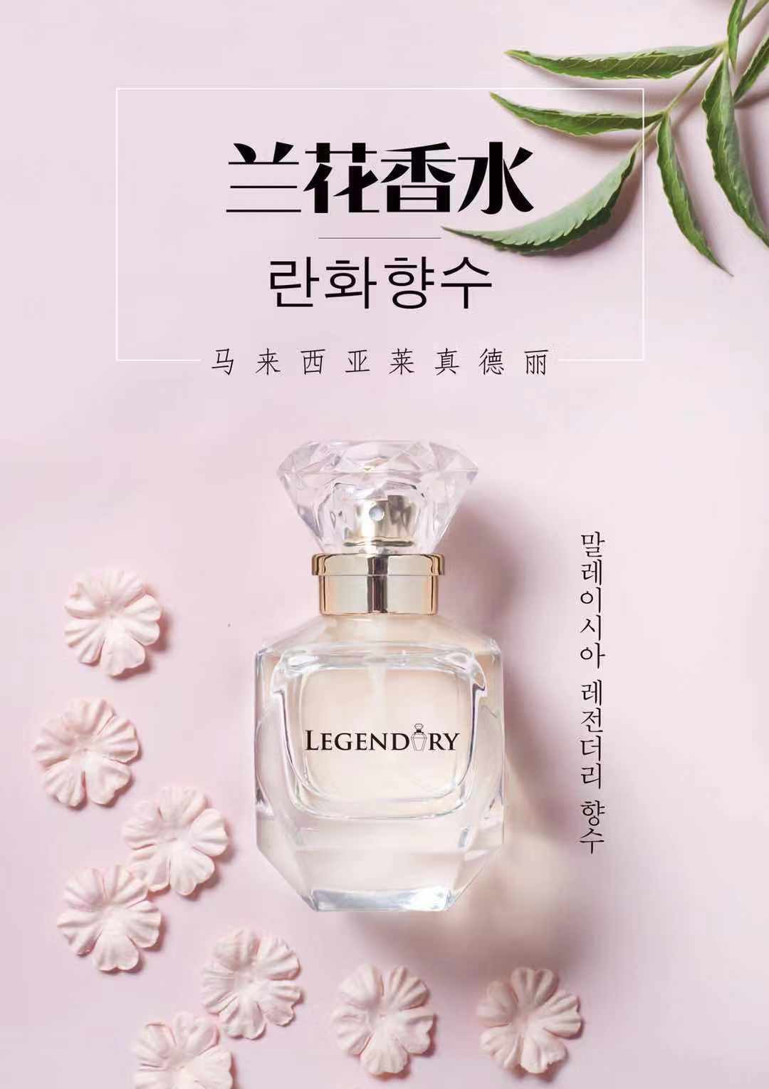 {百家樂}(世界上最好的香水是什么品牌)