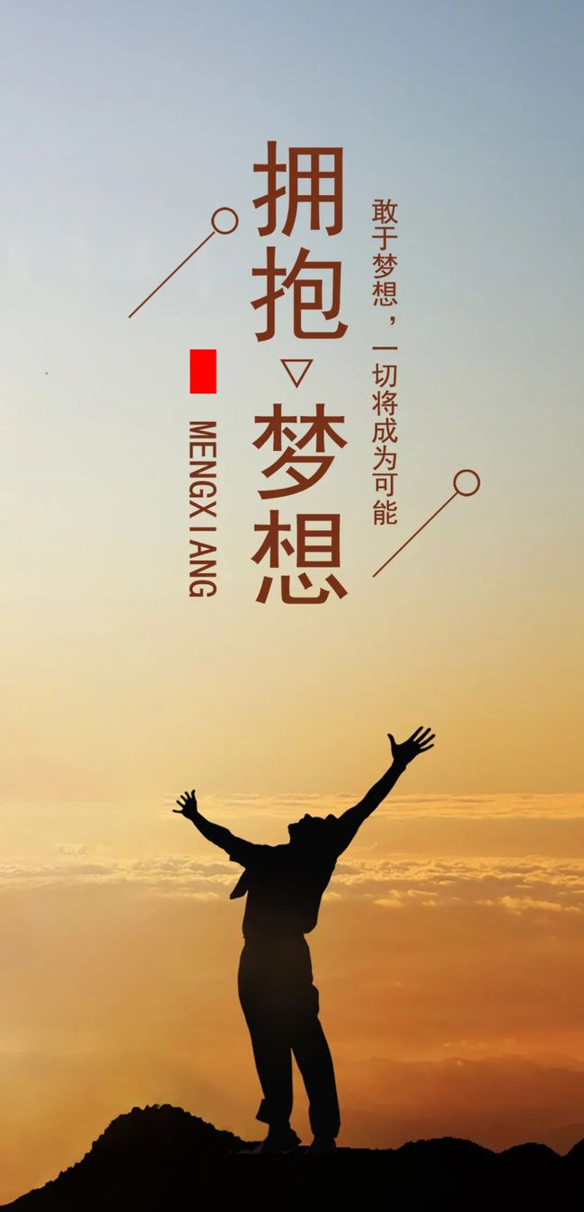 {賭馬}(励志充满正能量的说说简短)