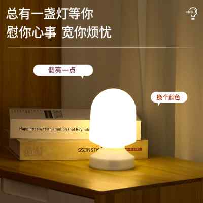 {娛樂城}(长期使用小夜灯的危害)