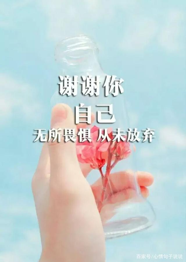 {線上賭場}(美好一天的心情短语早上朋友圈)